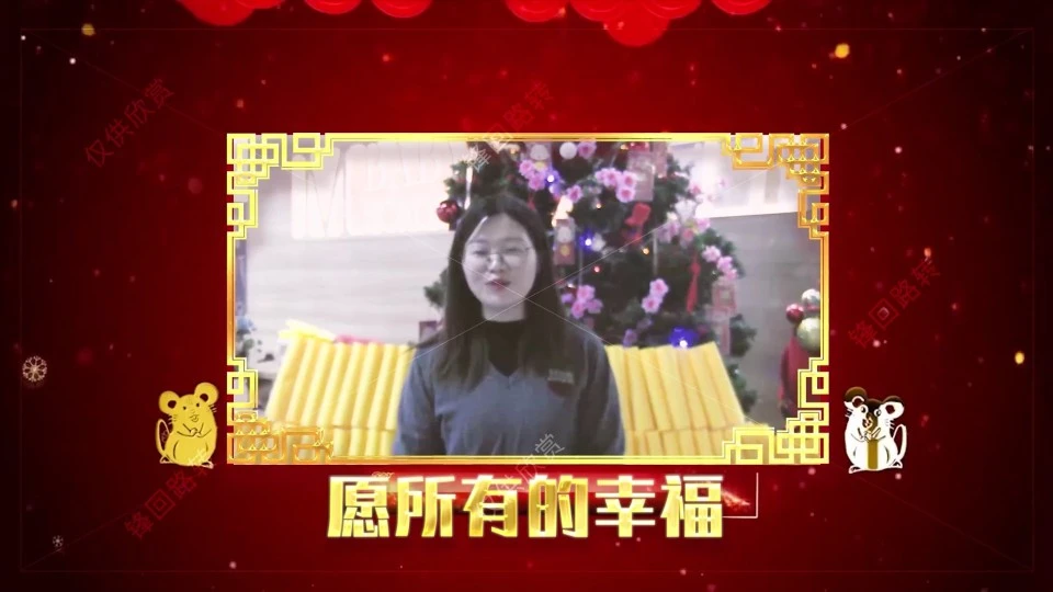 老师集体-新春拜年视频-15秒